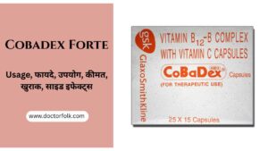 cobadex forte