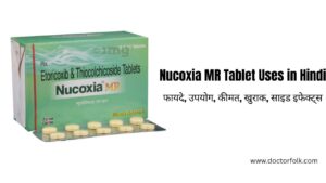 nucoxia mr tablet uses in hindi
