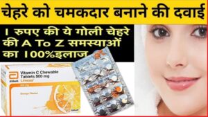 limcee tablet uses in hindi