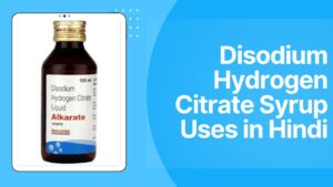 Disodium Hydrogen Citrate Syrup Uses in Hindi