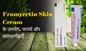 Framycetin Skin Cream Uses in Hindi