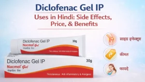Diclofenac Gel Uses in Hindi