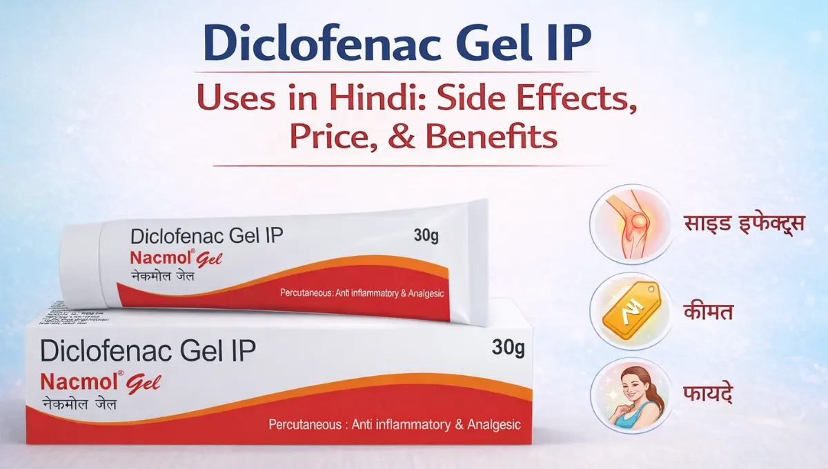 Diclofenac Gel IP Uses in Hindi: क्या है, कैसे काम करता है और कब इस्तेमाल करें?